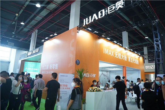 浙江巨奧科技股份有限公司